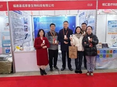 Účasť Genohope na prvej výstave zdravotníckeho priemyslu v Číne (Xiuyu).